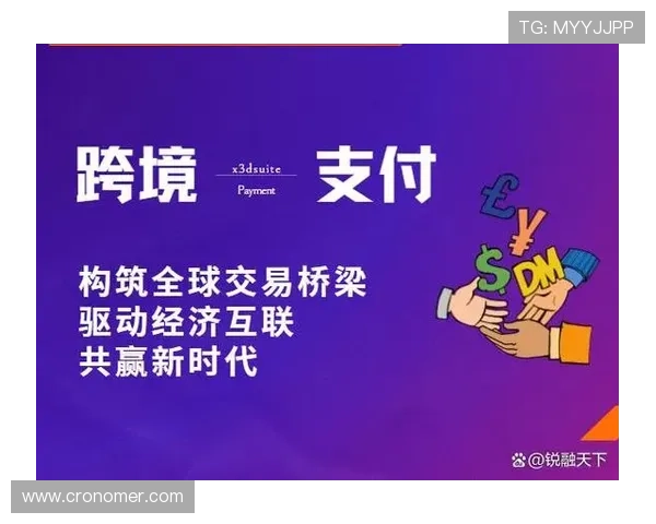 银联国际娱乐服务覆盖范围不断扩大，助力全球用户轻松实现跨境支付
