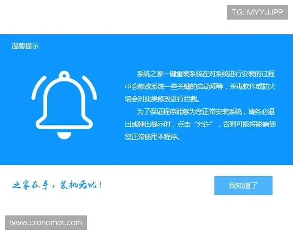 AG真人电子软件安全可靠，全面保障玩家资金与信息安全的最佳选择
