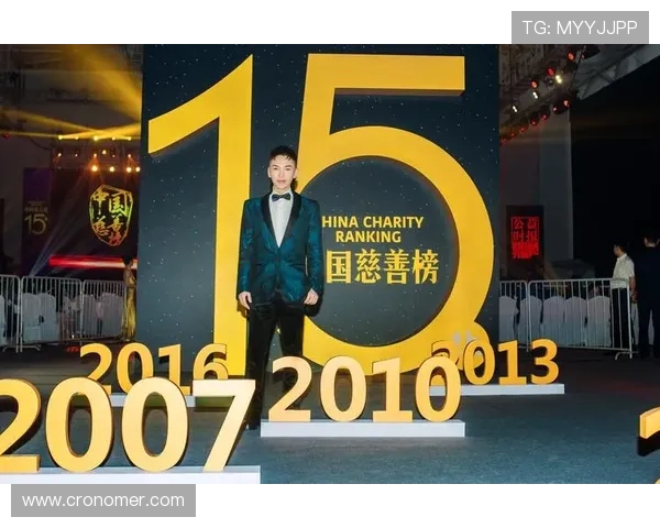 名人娱乐明星慈善公益活动报道展现明星的社会责任与正能量